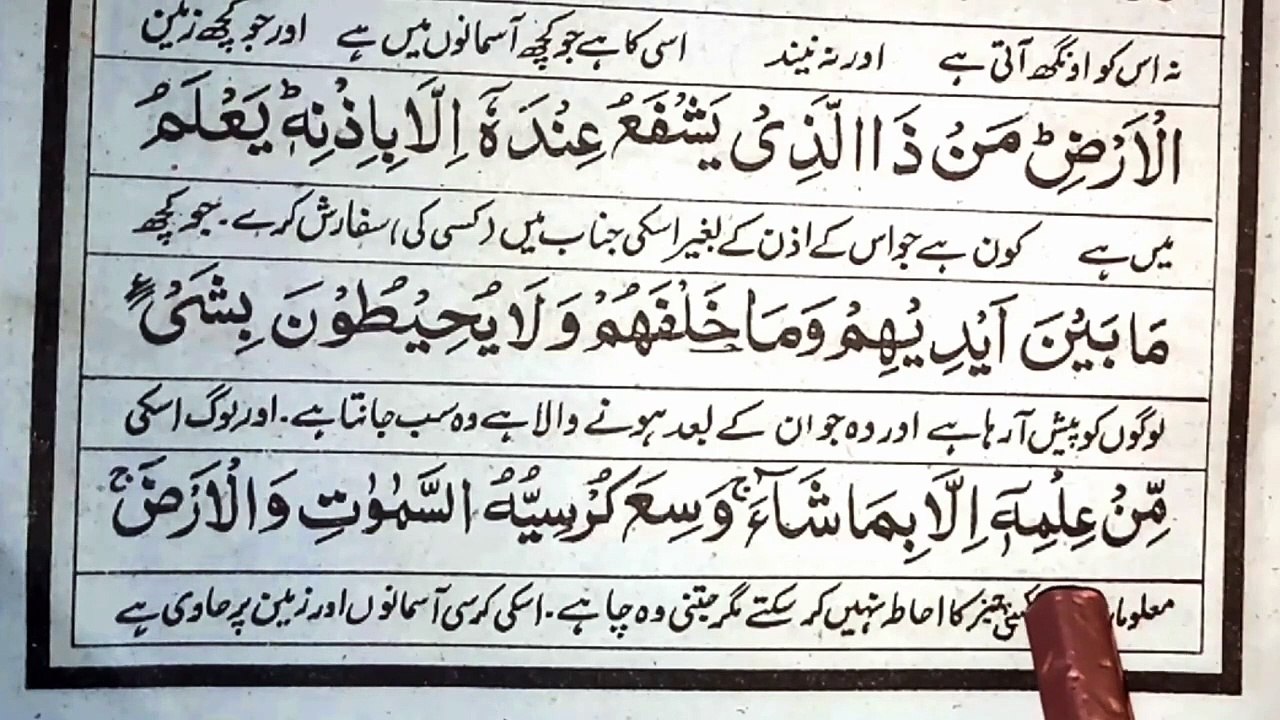 Dua e Qunoot