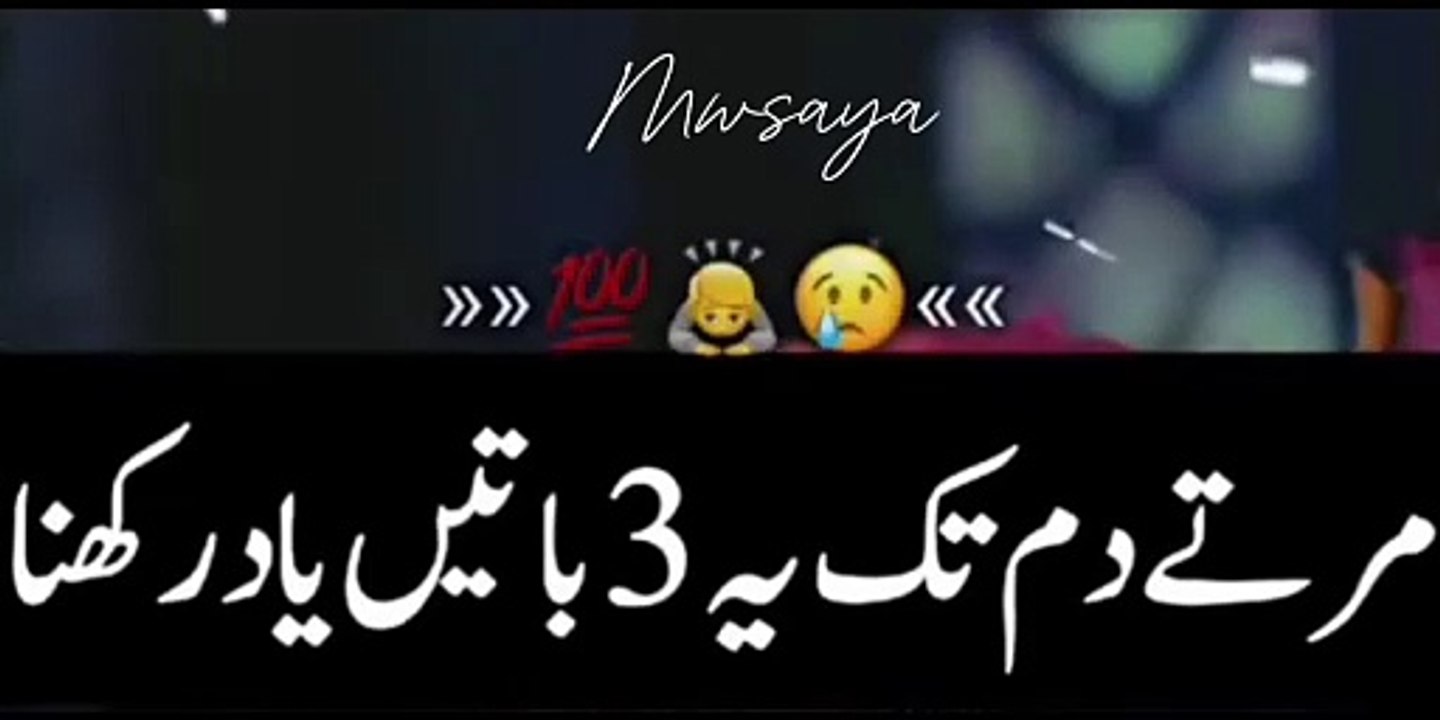 محبت