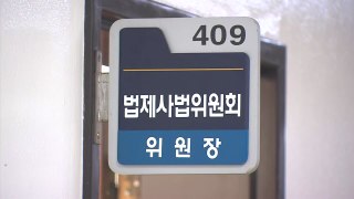 여야 '원 구성' 협상 안갯속...