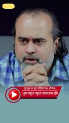 खुद को पसंद करते हो? || आचार्य प्रशांत