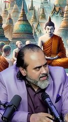 मानो नहीं जानो || आचार्य प्रशांत