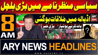 ARY News 8 AM Headlines 2nd June 2024 | Meeting with PTI Chief | Big News