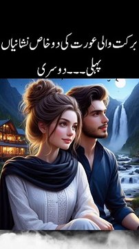 Islamic vedio #viral #Treanding