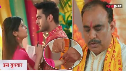 Yeh Rishta Kya Kehlata Hai Update: Armaan और Abhira की होगी शादी, क्या करेगी Ruhi ? । Filmibeat