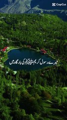This is Islamic video's for all Muslims to separate Islam