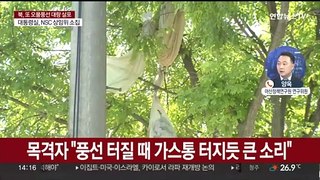 북, 오물풍선 600개 또 살포…다각화되는 도발