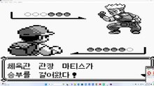 포켓몬스터6