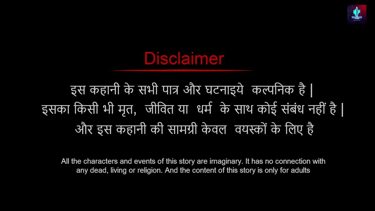 लाएबा एक जिन्नज़ादी | Laiba love with man | Dreamlight Hindi | Horror Story