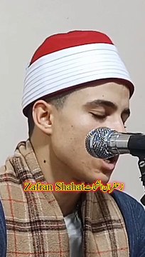 واہ کیا لہجہ ہے شھد جیسی میٹھی آواز دل تو کرتا ہے شھزادہ تلاوت کرتا رہے اور میں سنتا رہوں تلاوت کا انداز اور خشوع چیک کریں اللّٰہ پاک الشیخ محمد ماھر الشیناوی کو لمبی عمر عطا۶ فرماٸیں اللّٰھم آمین یارب العالمین #محمود_الشحات #worldfamousqar