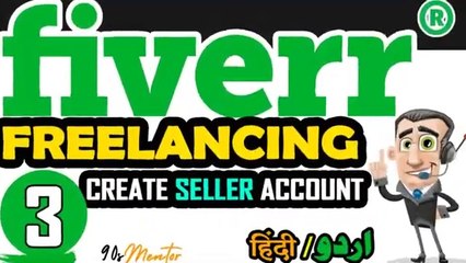 How to create a seller account on fiverr