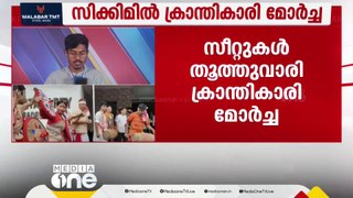 സിക്കിം നിയമസഭ തെരഞ്ഞെടുപ്പിൽ സീറ്റുകൾ തൂത്തുവാരി ക്രാന്തികാരി മോർച്ച, അരുണാചലിൽ ബിജെപി തുടർഭരണം ഉറപ്പിച്ചു