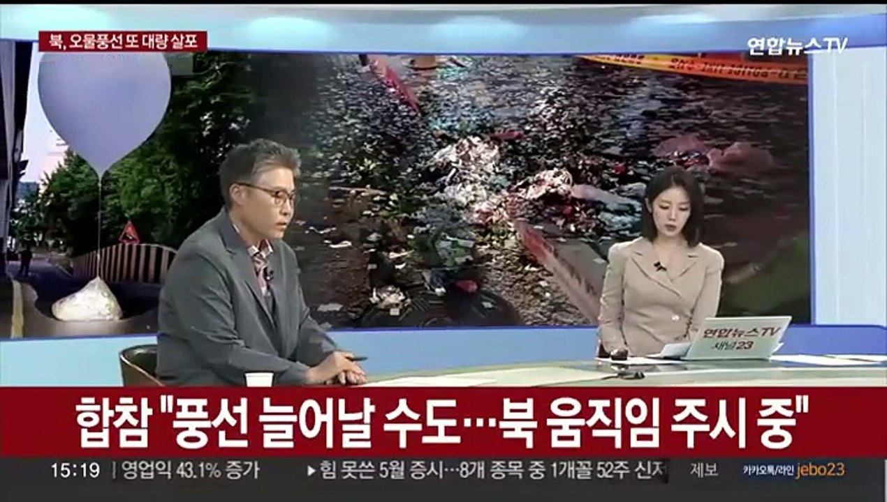 [뉴스초점] 오물풍선 720여개 또 살포…대북 확성기 재개 검토