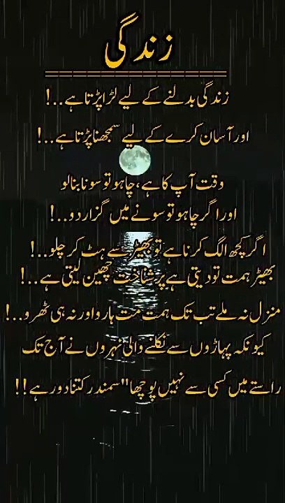 Quotes