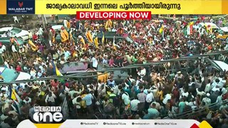 ഡൽഹി മദ്യനയ അഴിമതി കേസിൽ ഇടക്കാല ജാമ്യം പൂർത്തിയായ അരവിന്ദ് കേജരിവാൾ ഇന്ന് തീഹാർ ജയിലിലേക്ക് മടങ്ങും