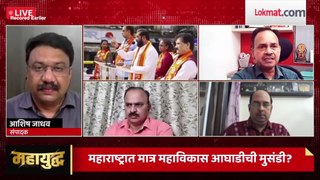 कोणता Exit Poll काय सांगतो? कोणाचा अंदाज जवळचा?