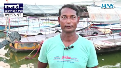 IANS से बातचीत में बोले Prayagraj के नाविक संदीप निषाद, ‘गरीबों के लिए काम कर रहे हैं मोदी’