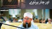 Islamic video by Haji Abdul Habib Attari of dawateislami