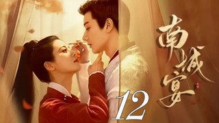 南城宴12 - South City Banquet (2024) EP12 Full HD