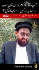 Aap (SW) ko mardon sb se ziyada kis mohabat thi