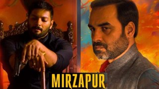 Video: 'मिर्जापुर 3' की रिलीज डेट को लेकर वीडियो आया सामने, फैंस हुए खुश