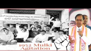 KCR Must Watch Speech On Mulki Rules చరిత్ర చెప్పిన కేసీఆర్ | Telangana Formation Day|TeluguOneindia