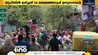 രാജ്യത്ത് കൊടുംചൂട് തുടരുന്നു. ഉത്തരേന്ത്യയിൽ ഉഷ്ണതരംഗത്തിൽ  മരിച്ചവരുടെ എണ്ണം 150 കടന്നു.