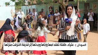 مبادرات طوعية لإنقاذ أطفال السودان من الآثار النفسية للحرب