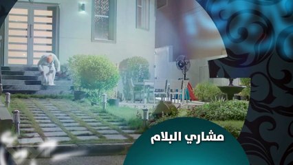 مسلسل حريم أبوي | الحلقة 6 HD بطولة سعاد علي وهيفاء حسين