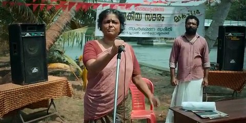 The Teacher 2022 Malayalam HQ HDRip ESub Full Movie