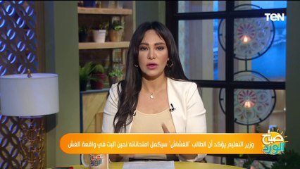 تعرف على شكل أسئلة امتحانات الثانوية العامة ونصائح هامة للإجابة النموذجية من رفعت فياض