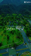 Hadees mubarkah,Hazrat muhammad(SAWW))