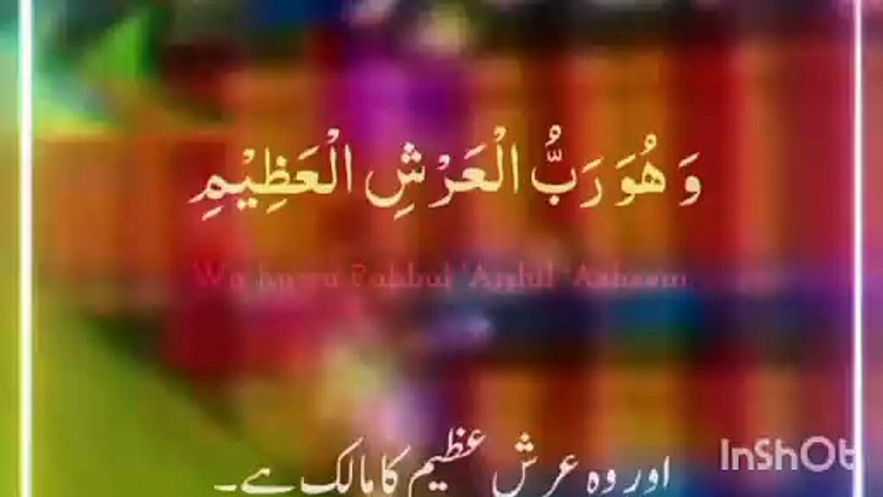 Tilawat