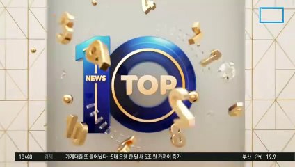 ‘여론조사’ 때렸지만…