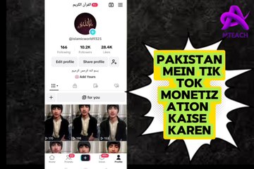 TikTok Account monetize Kaise Karen | How to Monetize TikTok Account in Pakistan 2024