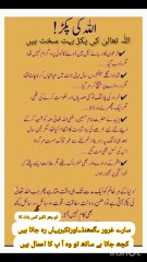 Islamic life ##islam is changing ❤️❤️❤️❤️❤️❤️❤️❤️❤️