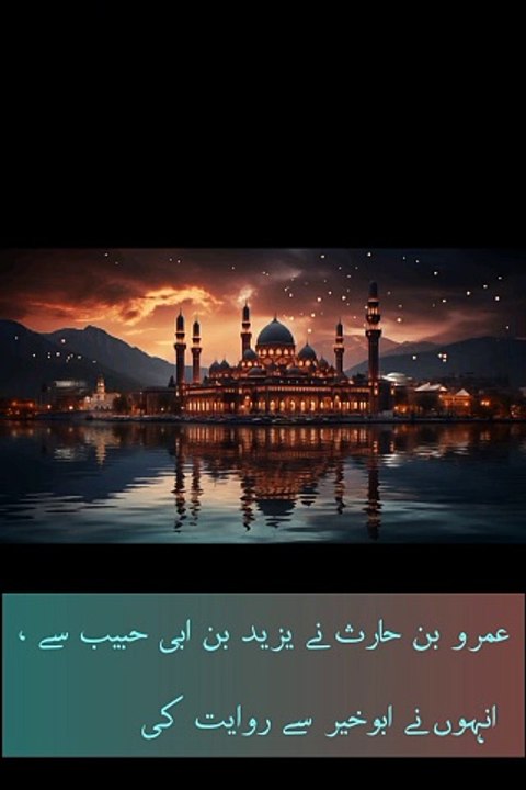 حديث نبوي صلى اللّه عليه وآله وسلم