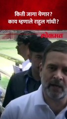 सिद्धू मुसेवालाचं गाण्याचा संदर्भ राहुल गांधींनी का दिला?