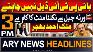 ARY News 3 PM Prime Time Headlines 2nd June 2024 | Meeting with PTI Chief | Big News