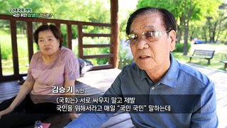 [연합뉴스TV 스페셜] 330회: 22대 국회 개막 국민 위한 상생의 정치는?