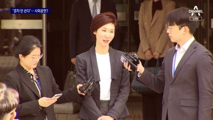 노소영 “교육과 여성의 미래 위해 헌신”