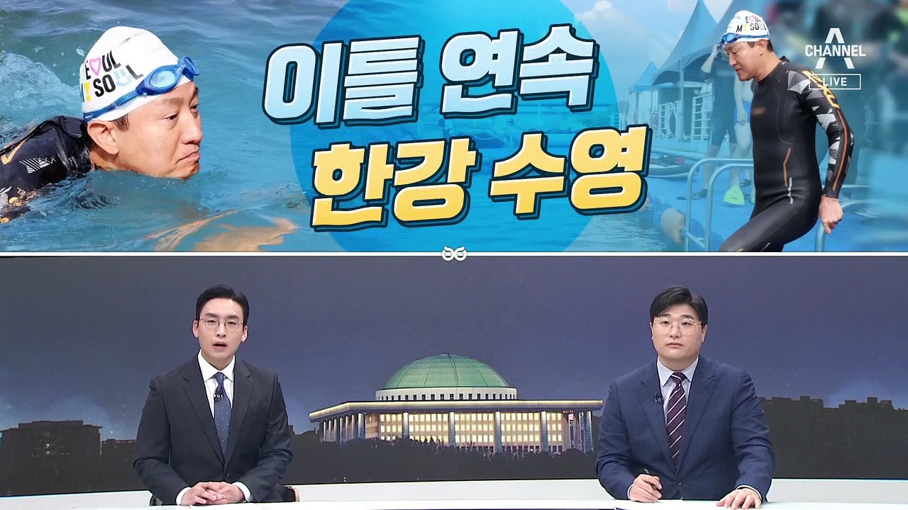 [여랑야랑]너도나도 최태원 때리기 / 이틀 연속 한강 수영 / 의원 1/4이 ‘친명...
