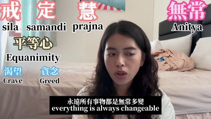 10-Day Vipassana Meditation Retreat (2nd) | 10 日冥想內觀課程（下）