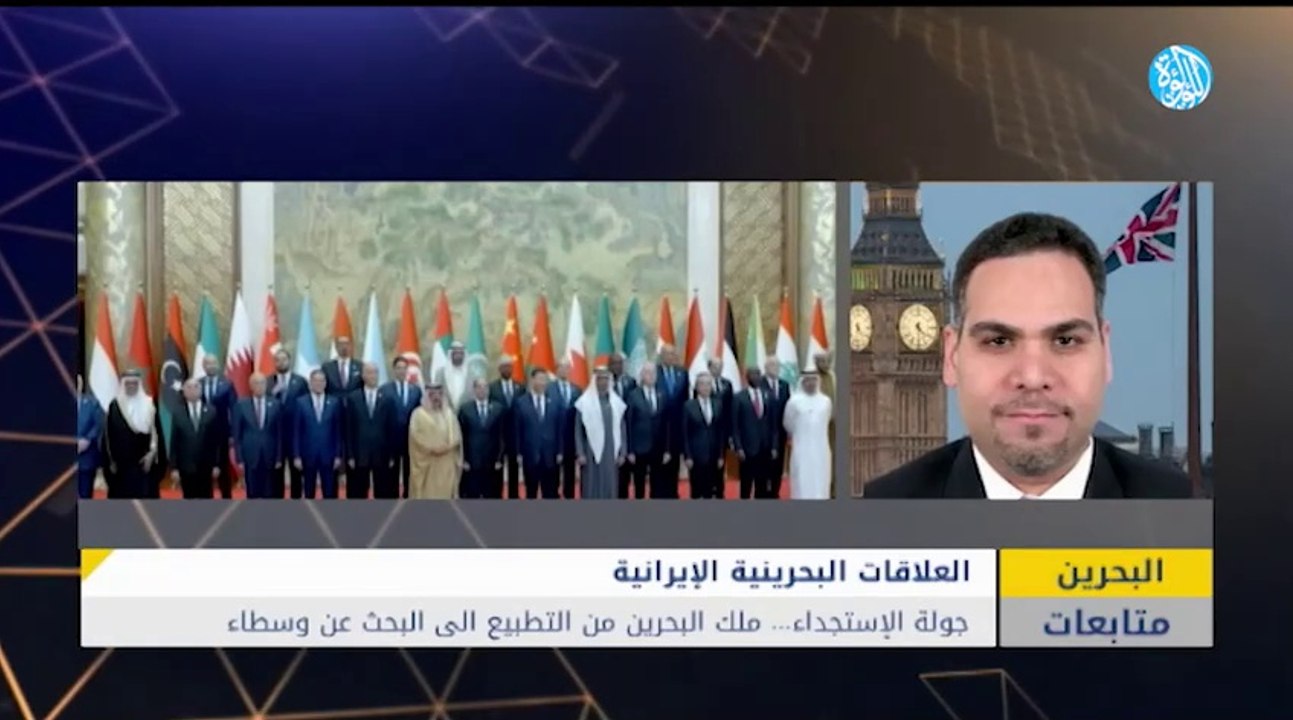 جولة الإستجداء... ملك البحرين من التطبيع الى البحث عن وسطاء