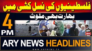 ARY News 4 PM Headlines 2nd June 2024 | Israel-Palestine Conflict Updates