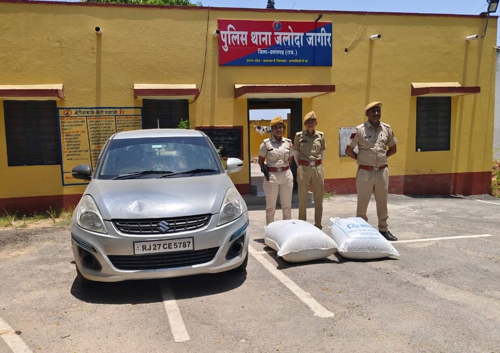 कार में अफीम डोडा चूरा ले जाते चार आरोपी गिरफ्तार