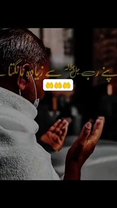 Islamic video 