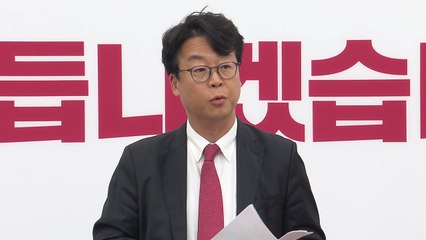 與 "특검공화국 된 22대 국회...정략 위한 공세 도구" / YTN