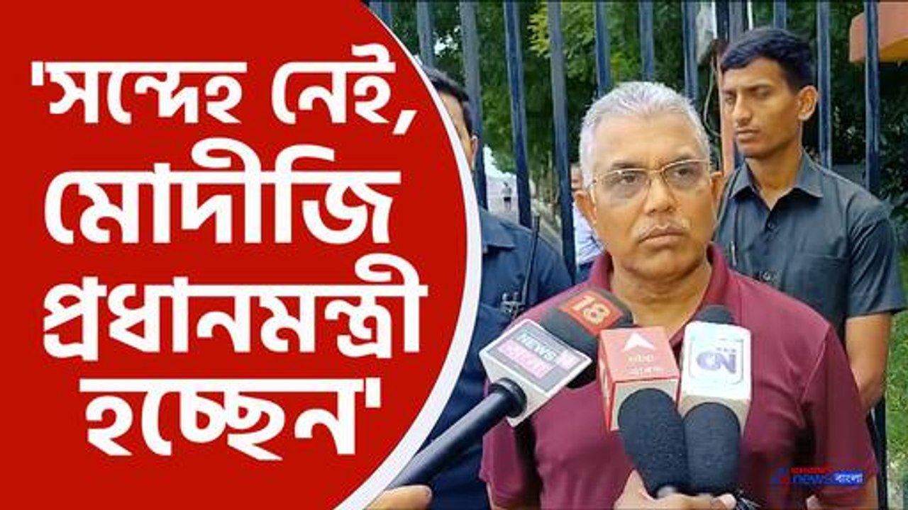 Dilip Ghosh Latest Comments