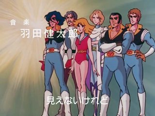 Baldios # episodio 31/34 # Il Pianeta Perduto #