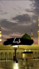 Naat/ jab waqt naza' ae